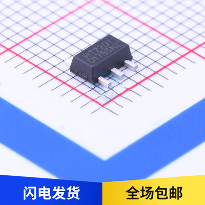 全新原装 MT7201C 丝印MT7201 LED恒流驱动器IC芯片 贴片 SOT89-5