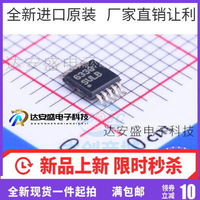 原装 |LM3445MM LM3445 SULB 贴片驱动电源芯片 全新原装 MSOP-10