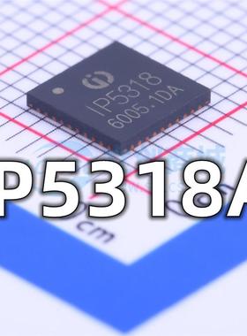 全新 IP5318 封装QFN-40 4.8A/18W 集成快充功能移动电源芯片