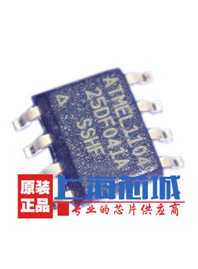 AT25DF041A-SSH-T SOP8 储存器 全新原装进口 量大可议价
