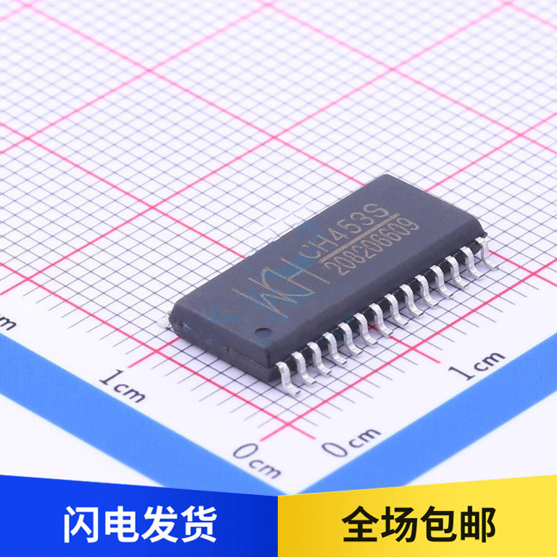 全新原装 CH453S 贴片 SOP-28 16位8段数码管控制芯片 CH453