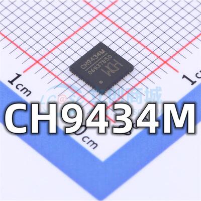 全新 CH9434M 封装QFN-48 SPI转四串口转接芯片 现货供应