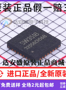 原装正品 芯片  SY8827EPKC CSP CSP1.56x1.96-20 芯片DC-DC