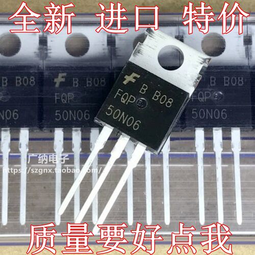 原装正品现货 KFP/CS/KIA/FQP50N06场效应管 MOS管逆变器50A60V