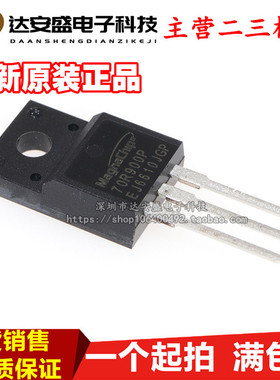 全新现货 MMF70R900P 70R900P 直插TO-220F 场效应管