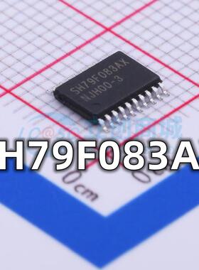 全新 SH79F083AX 封装TSSOP-20 单片机微控制器IC芯片 现货