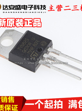 单向可控硅 TYN825RG TYN825 25A 800V TO-220 全新国产现货