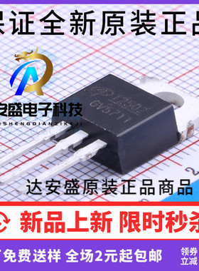 原装正品 AOT2502L T2502 150V 106A 直插TO220 N沟道MOS场效应管