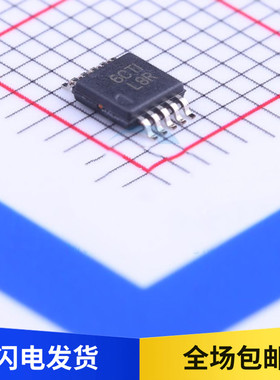 原装 TS3A24159DGSR 丝印L8R MSOP10 模拟开关芯片 贴片
