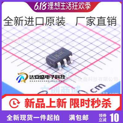 INA195AIDBVR 电流监控芯片 丝印BJK 贴片 SOT23-5 INA195AIDBVT