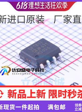 OP184FS OP184FSZ OP184 SOIC-8 轨到轨运算放大器 全新进口
