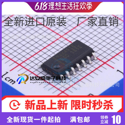 全新芯片 MAX491EESD 收发器/接收器/驱动器 MAX491 贴片SOP-14