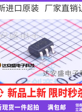 TPS62204DBVR 贴片SOT23-5 丝印PHSI 全新正品现货 正品现货