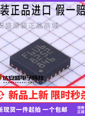 原装正品 MM32F031F6U6 QFN20  32位基于ARM M0核心微控制器 现货