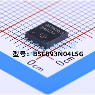 全新 BSC093N04LSG 封装TDSON-8 N沟道 MOS场效应管芯片