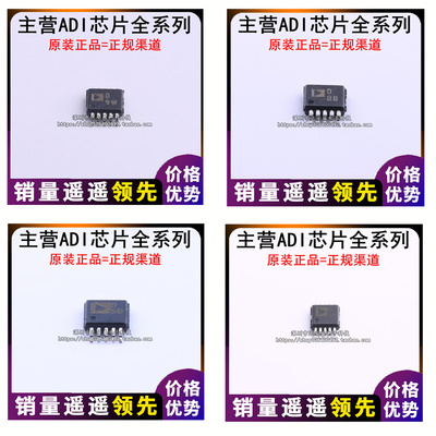 原装AD5302ARMZ丝印D5A