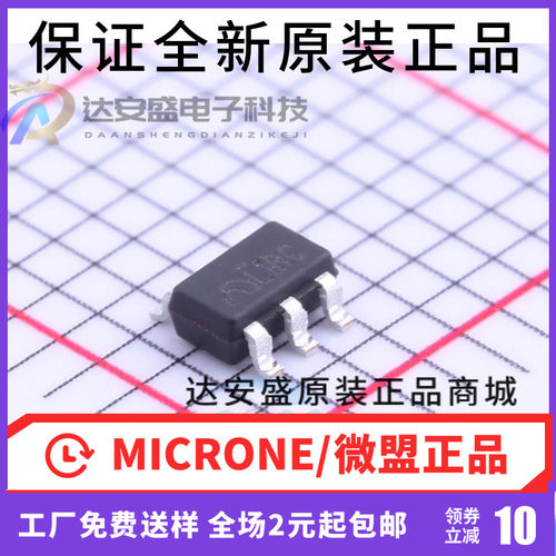 原装正品 ME6221CM5G 丝印L1RC SOT23-5 低压差线性稳压器芯片