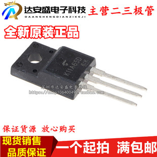 全新进口原装 K11A65D TK11A65D TO-220F 11A 650V MOS场效应管