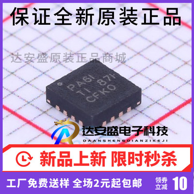 原装 TPS62130ARGT TPS62130ARGTR TPS62130 丝印：PA6IQ QFN16