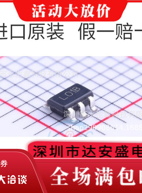 LP2980IM5X-5.0 SOT23-5 50mA 5V 线性稳压器 贴片 印字L01B
