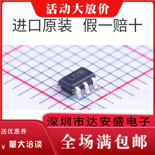 LP2980IM5X-5.0 SOT23-5 50mA 5V 线性稳压器 贴片 印字L01B