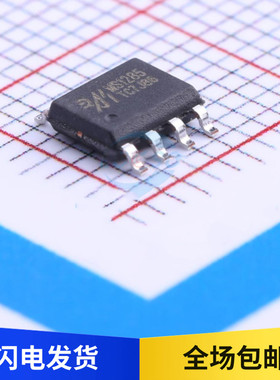 全新原装 MS1285 RS-485/RS-422芯片 收发器接口集成IC 贴片 SOP8