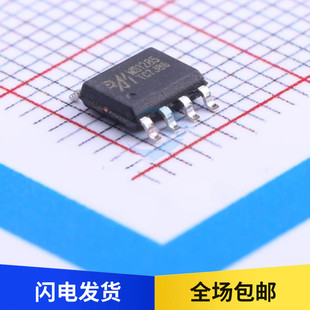 全新原装 MS1285 RS-485/RS-422芯片 收发器接口集成IC 贴片 SOP8