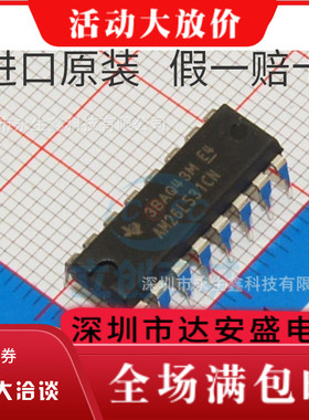 直插 全新进口原装 AM26LS31CN DIP-16 线路驱动器 收发器芯片