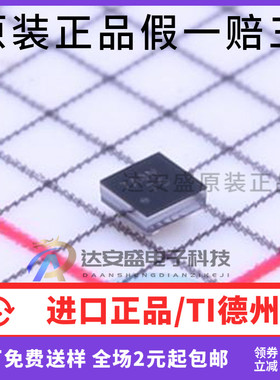 原装正品 TPS22910AYZVR 功率开关芯片 封装DSBGA-4 丝印75