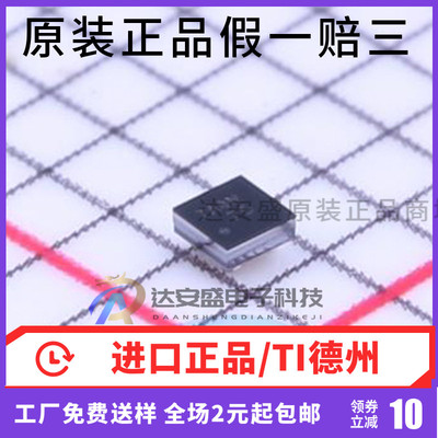 原装正品 TPS22910AYZVR 功率开关芯片 封装DSBGA-4 丝印75