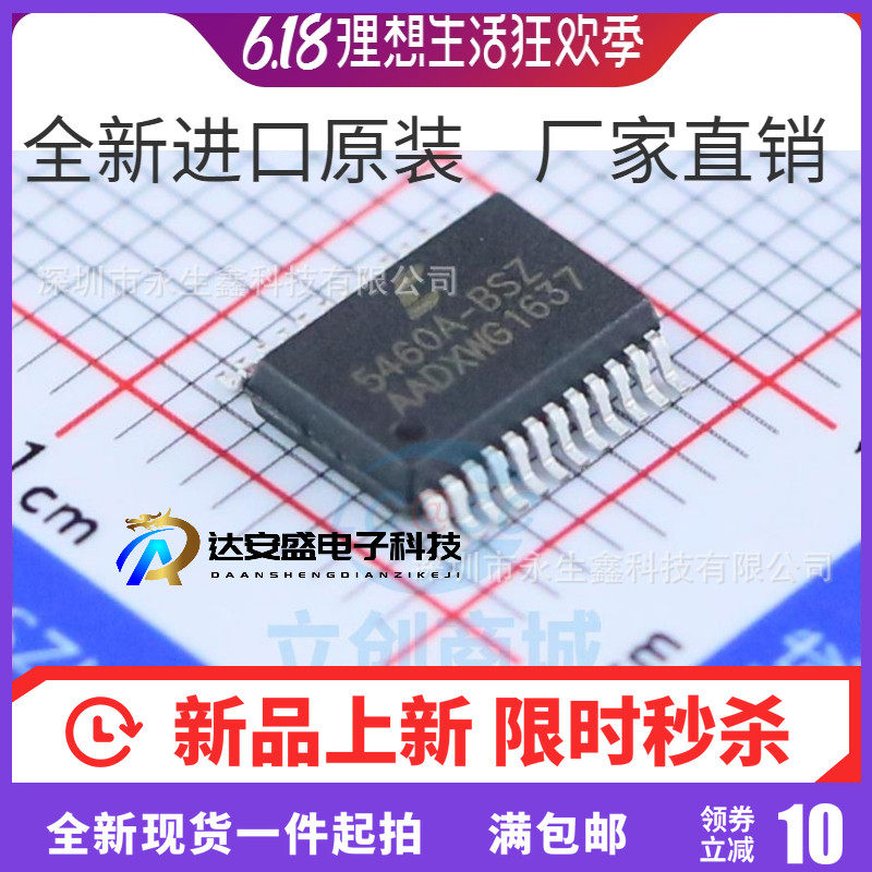 原装 | CS5460A-BSZR CS5460A-BSZ CS5460A TSSOP-24 集成 IC芯片