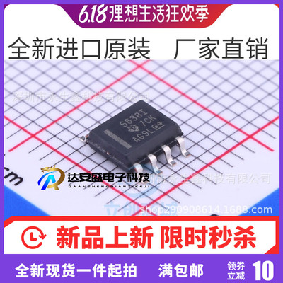 原装 | TLV5638IDR TLV5638ID TLV5638 SOP8 数模转换器 IC芯片