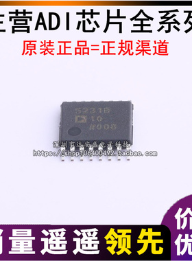原装贴片 AD5231BRU10 AD5231BRUZ10 AD5231 TSSOP-16 数字电位器