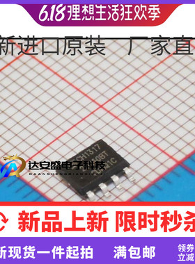 原装 | GD25Q40BTIG 25Q40BTIG SOP-8 存储器 集成 IC芯片