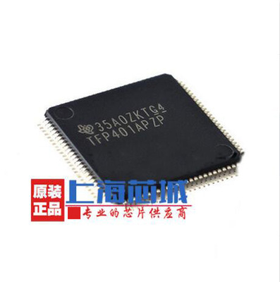 TFP401APZP QFP100接收器 原装正品 量大价优