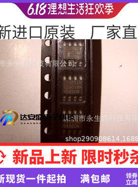 集成电路ICS551MLFT ICS551M SOP-8时钟缓冲器驱动器发生器ic芯片