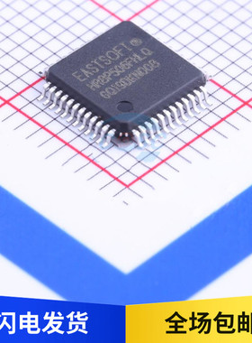 HR8P506FHLQ 16通道ADC精度12位 贴片 LQFP-48