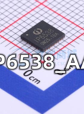 全新 IP6538_AA 贴片QFN-32 快充串联升压充电芯片 现货供应