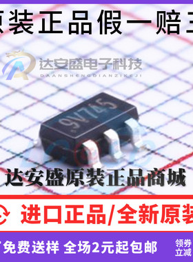 原装正品 CS0809V SOT23-6 TVS二极管 丝印 9V 贴片 保质量