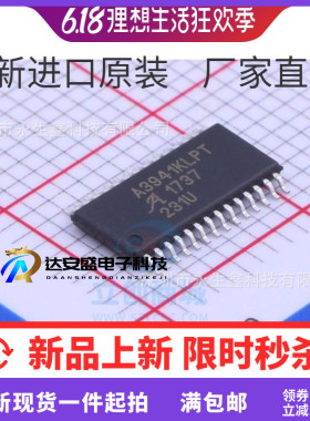A3941KLPT A3941KLPTR-T A3941K A3941 TSSOP28全新原装热卖