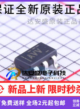 全新进口原装 TPS3808G09DBVR 丝印AVV SOT23-6 监控器芯片