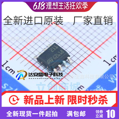 LM211D LM211DR LM211 LM211DT 贴片 SOP-8 电压比较器 全新原装