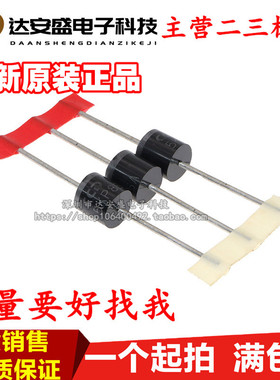 原装正品 5KP85CA 5KP85A直插瞬变抑制二极管 双向 85V 5000WTVS