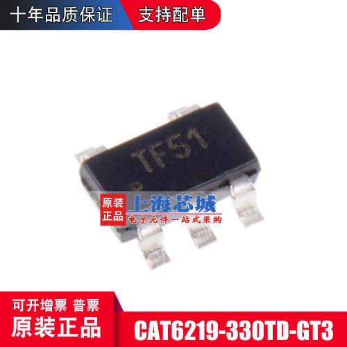 CAT6219-330TD-GT3  全新原装正品 SOT23-5 现货 量大可议价