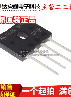 全新原装 US4K 80R 整流桥桥堆 US4KB80R 直插 DIP-4 US4K80R