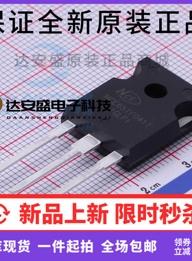 NCE65TF041T TO-247 650V 75A 36毫欧  全新原装