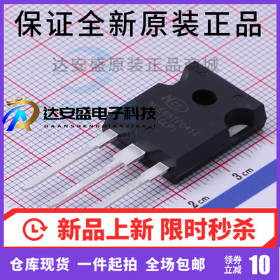 NCE65TF041T TO-247 650V 75A 36毫欧  全新原装