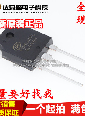 全新原装40N60NPFD=40N60FD1 电焊机IGBT单管功率管SGT 40A600V