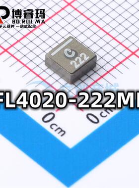 全新 XFL4020-222MEC SMD,4x4mm 1616 2.2Uh 8A 功率电感现货