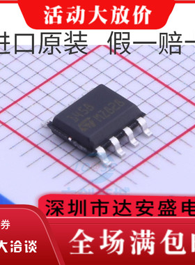 全新原装 MC1458DT 印字1458 双运算放大器 SOP-8 可直拍